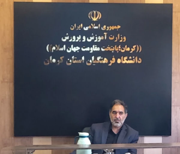 برگزاری جلسه کمیته انتصابات ومنابع انسانی دانشگاه فرهنگیان کرمان  3