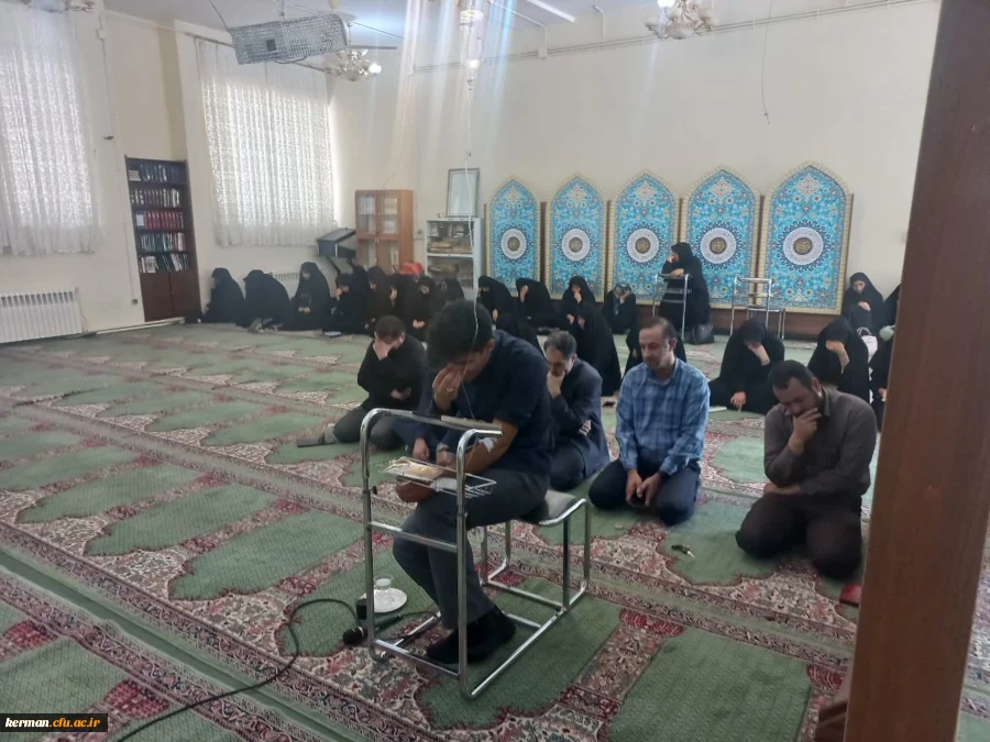 مراسم پرفیض زیارت عاشورا در پردیس شهید باهنر دانشگاه فرهنگیان کرمان برگزار شد 2