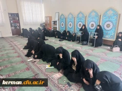 مراسم پرفیض زیارت عاشورا در پردیس شهید باهنر دانشگاه فرهنگیان کرمان برگزار شد 3