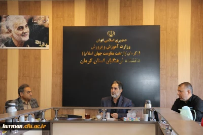 دردفتر ریاست دانشگاه فرهنگیان استان برگزارشد

جلسه شورای دانشجویی دانشگاه فرهنگیان کرمان 