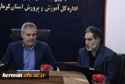 دکترتوان
 از اول مهرماه مسئولیت اجرای دوره های ضمن خدمت فرهنگیان بعهده دانشگاه فرهنگیان میباشد 2