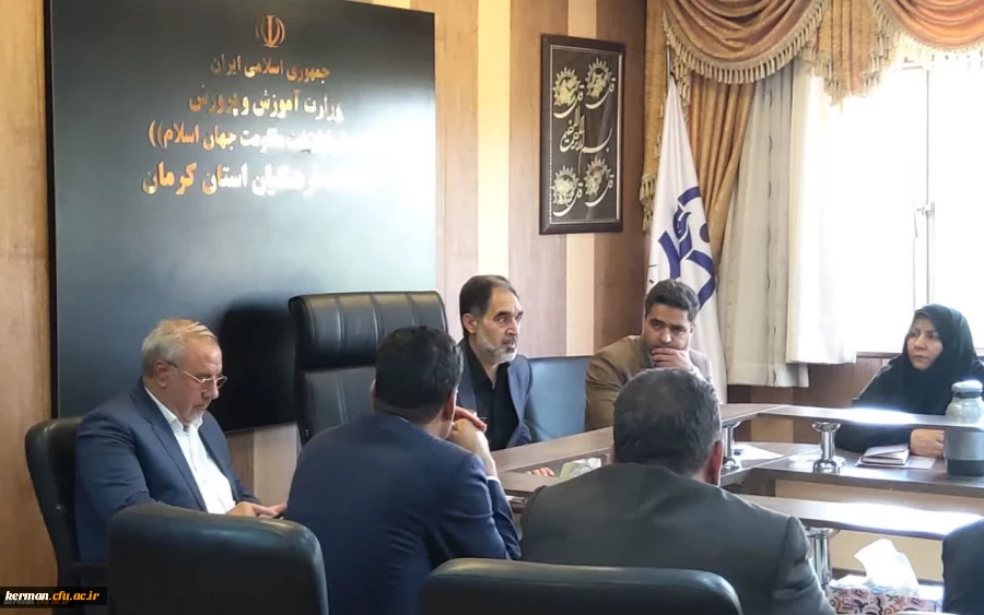 در شورای آموزشی دانشگاه فرهنگیان استان کرمان مطرح شد
تشکیل کارگروه اجرایی دوره های ضمن خدمت معلمان و کمیته راهبری کارورزی استان 2