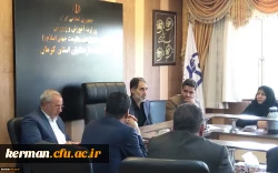 در شورای آموزشی دانشگاه فرهنگیان استان کرمان مطرح شد
تشکیل کارگروه اجرایی دوره های ضمن خدمت معلمان و کمیته راهبری کارورزی استان 2