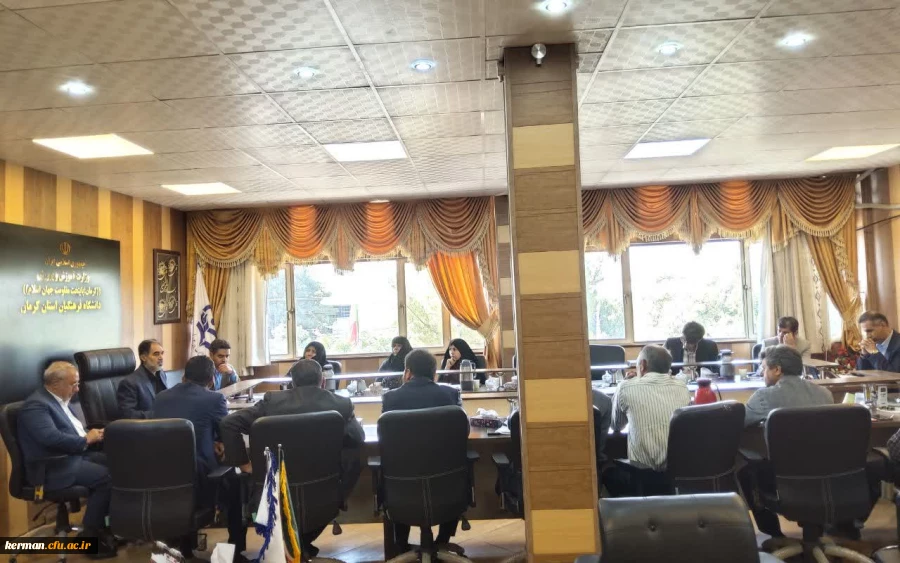 در شورای آموزشی دانشگاه فرهنگیان استان کرمان مطرح شد
تشکیل کارگروه اجرایی دوره های ضمن خدمت معلمان و کمیته راهبری کارورزی استان 2