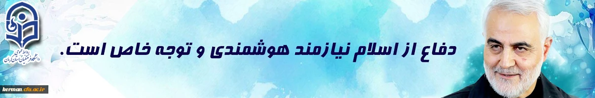 شهید سپهبد حاج قاسم سلیمانی