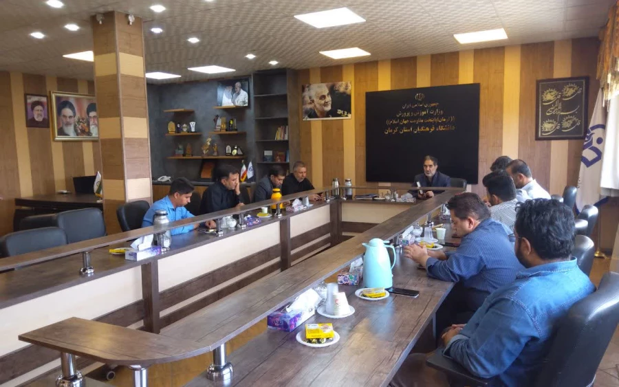 نشست رئیس دانشگاه فرهنگیان استان باکارکنان حوزه مالی 3