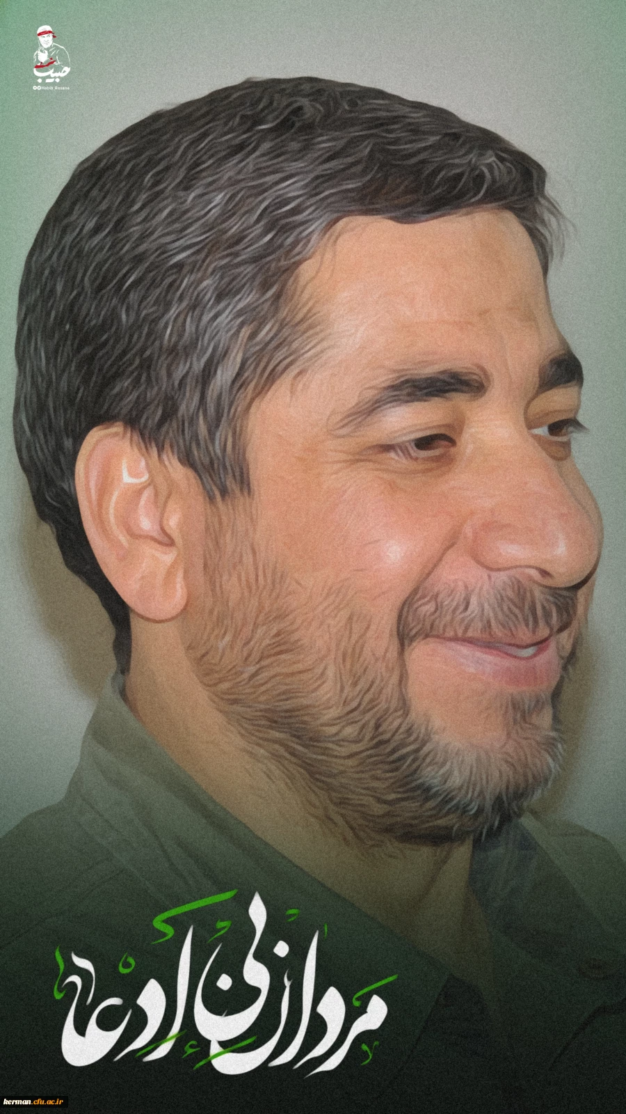 کرمان؛دیار مردان بی ادعا