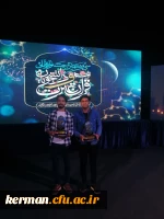 دکتر توان افتخارآفرینی دانشجومعلمان دانشگاه فرهنگیان کرمان درجشنواره ملی قرآن وعترت دانشگکاههای سراسر کشوررا تبریک گفتند 3