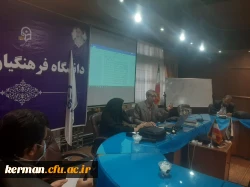 برگزاری دوره توانمندسازی مدرسان کارورزی 1 و 3 در دانشگاه فرهنگیان کرمان 2