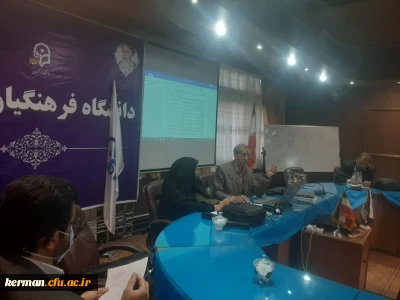 برگزاری دوره توانمندسازی مدرسان کارورزی 1 و 3 در دانشگاه فرهنگیان کرمان