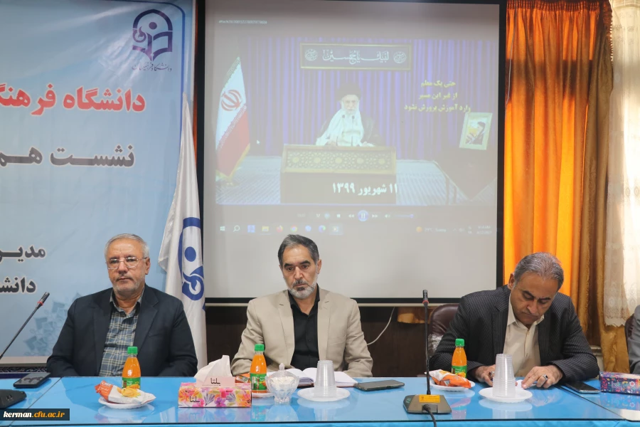 

 نشست هم اندیشی مدیران مدارس با نیازهای ویژه مجری کارورزی 2