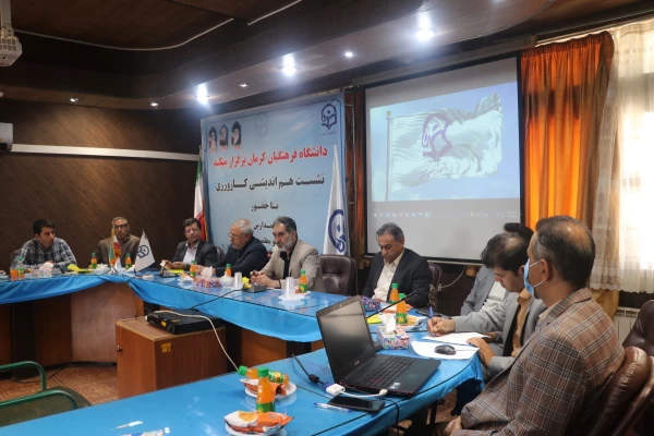 

 نشست هم اندیشی مدیران مدارس با نیازهای ویژه مجری کارورزی 3