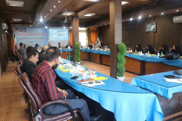 

 نشست هم اندیشی مدیران مدارس با نیازهای ویژه مجری کارورزی 2