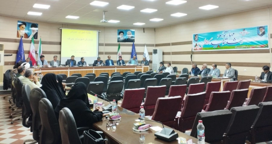 برگزاری شورای آموزش وپرورش شهرستان جیرفت باحضور رئیس دانشگاه فرهنگیان استان 3