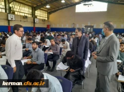 برگزاری آزمون پایانی دوره مهارت آموزی سرباز معلمان دردانشگاه فرهنگیان کرمان  4