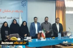 برگزاری جلسه دفاع اولین فارغ التحصیل کارشناسی ارشد دردانشگاه فرهنگیان کرمان 2