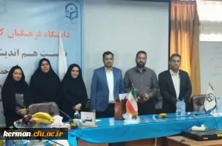 برگزاری جلسه دفاع اولین فارغ التحصیل کارشناسی ارشدرشته آموزش وپرورش ابتدایی دردانشگاه فرهنگیان کرمان