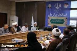 سیزدهمین جلسه هیئت امنای دانشگاه فرهنگیان استان 2