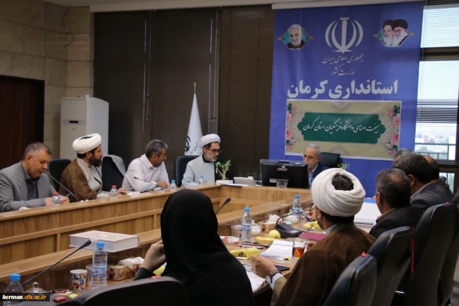 سیزدهمین جلسه هیئت امنای دانشگاه فرهنگیان استان 2