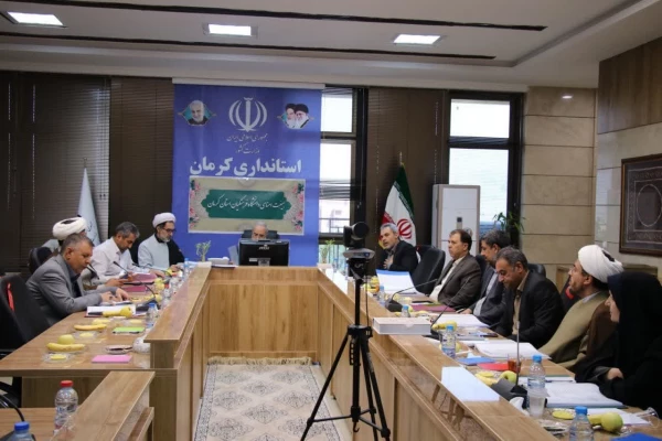 سیزدهمین جلسه هیئت امنای دانشگاه فرهنگیان استان 5