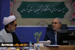 سیزدهمین جلسه هیئت امنای دانشگاه فرهنگیان استان 6