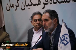 دکتر توان 
امروز هیچ کاری مقدس تر و بااهمیت تر از تربیت معلم نمیباشد  2