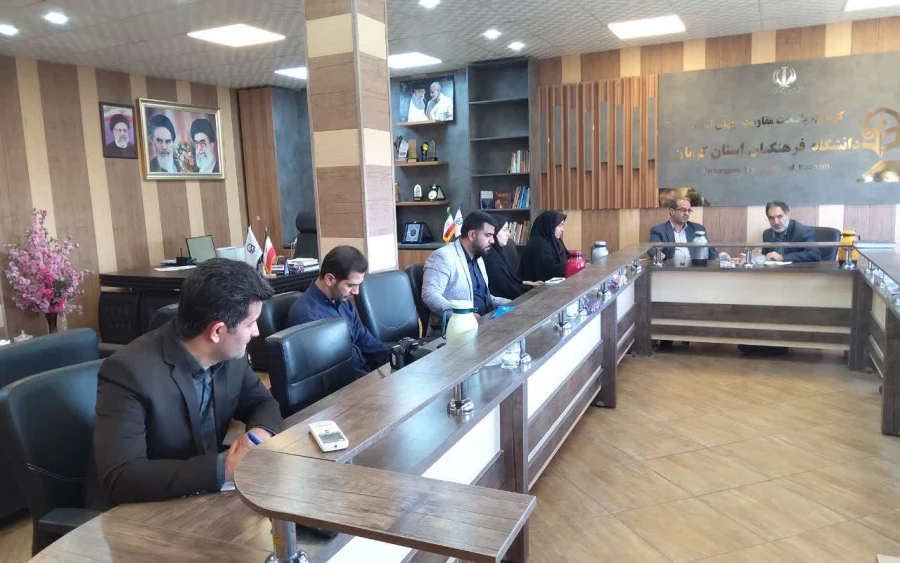 جلسه "عملیاتی نمودن مفاد تفاهم نامه دانشگاه فرهنگیان کرمان و معاونت پیشگیری از جرم دادگستری استان کرمان" 2