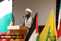 جشن پیروزی مقاومت دردانشگاه فرهنگیان کرمان برپاشد 3