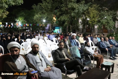 آغاز ترم تحصیلی جدید حوزه علوم اسلامی دانشگاهیان دانشگاه فرهنگیان استان کرمان