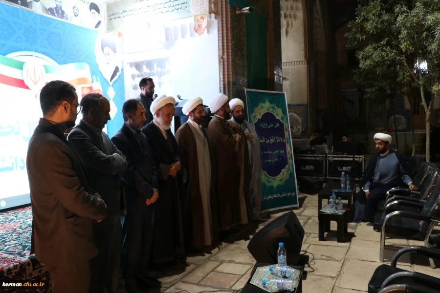 آغاز ترم تحصیلی جدید حوزه علوم اسلامی دانشگاهیان دانشگاه فرهنگیان استان کرمان 11