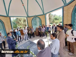 در سالروز تدفین شهدای گمنام دانشگاه فرهنگیان کرمان برگزارشد:
 تجدید میثاق با شهداء،امام شهداءو آرمان های انقلاب 2