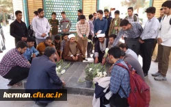 در سالروز تدفین شهدای گمنام دانشگاه فرهنگیان کرمان برگزارشد:
 تجدید میثاق با شهداء،امام شهداءو آرمان های انقلاب 2