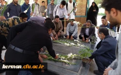 در سالروز تدفین شهدای گمنام دانشگاه فرهنگیان کرمان برگزارشد:
 تجدید میثاق با شهداء،امام شهداءو آرمان های انقلاب 2