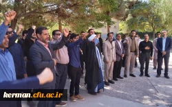 تجمع اساتید ،دانشجویان و کارکنان دانشگاه فرهنگیان کرمان در محکومیت حمله وحشیانه صهیونیست ها به بیمارستان المعمدانی غزه 5