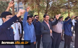 تجمع اساتید ،دانشجویان و کارکنان دانشگاه فرهنگیان کرمان در محکومیت حمله وحشیانه صهیونیست ها به بیمارستان المعمدانی غزه 8