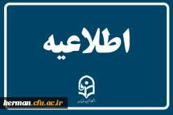 قابل توجه نودانشجو معلمان (ورودی1402) 2