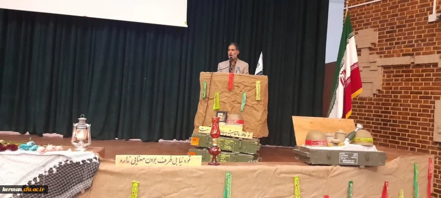 بزرگداشت شهدای دانشجو معلم دانشگاه فرهنگیان کرمان در پردیس شهید باهنر ( خواهران) 2