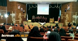 بزرگداشت شهدای دانشجو معلم دانشگاه فرهنگیان کرمان در پردیس شهید باهنر ( خواهران) 2