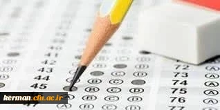 دریافت کارت ورود به جلسه مهارت آموزان  وداوطلبان آزمون اصلح  2