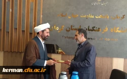 دکتر توان 
حضور درصحنه ودرمیدان عمل بودن، حل مشکلات را بدنبال دارد . 2