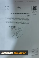 حضور پرشور و گسترده دانشگاهیان دانشگاه فرهنگیان کرمان در راهپیمایی یوم الله ۱۳ آبان 2