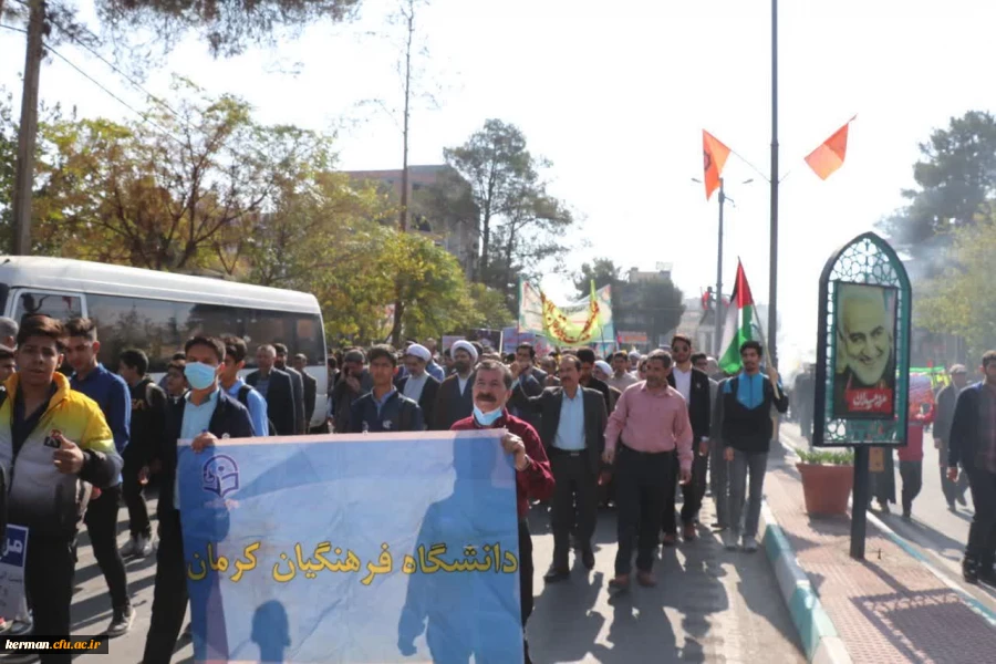 حضور پرشور و گسترده دانشگاهیان دانشگاه فرهنگیان کرمان در راهپیمایی یوم الله ۱۳ آبان 3