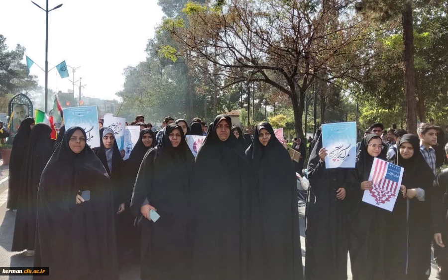 حضور پرشور و گسترده دانشگاهیان دانشگاه فرهنگیان کرمان در راهپیمایی یوم الله ۱۳ آبان 4
