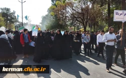 حضور پرشور و گسترده دانشگاهیان دانشگاه فرهنگیان کرمان در راهپیمایی یوم الله ۱۳ آبان 6