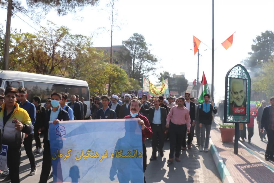 حضور پرشور و گسترده دانشگاهیان دانشگاه فرهنگیان کرمان در راهپیمایی یوم الله ۱۳ آبان 13