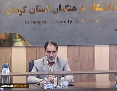 برگزاری نشست هم اندیشی اساتید گروه معارف اسلامی دردانشگاه فرهنگیان کرمان 