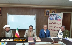 دکتر توان در جلسه بسیج اساتید قطب ۳ دانشگاه فرهنگیان کشور: جنایت غزه نمونه ای از کاربست علم بدون معنویت و دین است 5