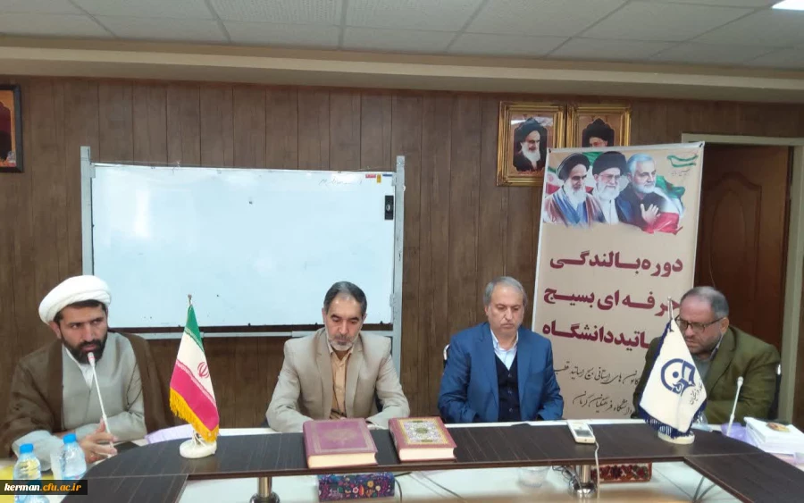 دکتر توان در جلسه بسیج اساتید قطب ۳ دانشگاه فرهنگیان کشور: جنایت غزه نمونه ای از کاربست علم بدون معنویت و دین است 5