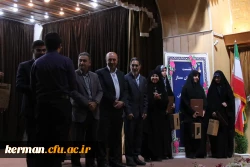 تجلیل از سه رتبه زیر ده،۶رتبه زیر ۱۰۰ودیگر رتبه های زیر۵۰۰ پذیرفته شده دردانشگاه فرهنگیان استان کرمان  6