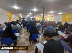برگزاری آزمون پایانی پودمان اول مهارت آموزان (ماده 28)سری هشتم در دانشگاه فرهنگیان استان کرمان 2